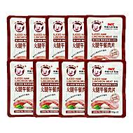 首单！小猪呵呵火腿午餐肉片40g*9袋
