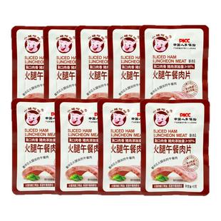 首单！小猪呵呵火腿午餐肉片40g*9袋