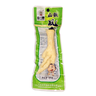 金八吧鸡爪子泡椒凤爪乡巴佬山椒真空包装卤味小吃零食小包装散装