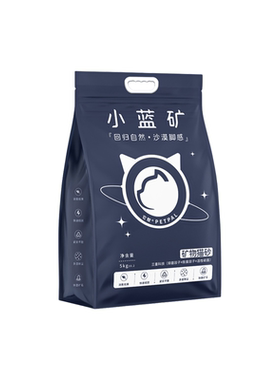 小蓝矿它帮矿砂猫砂钠基快速结团除臭吸液近无尘矿石低尘上门送货