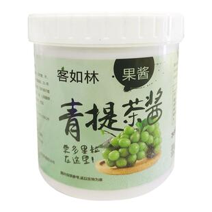 客如林青提茶酱含果肉颗粒果茶饮品店久瑞青提味水果茶奶茶店烘焙
