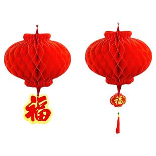 纸灯笼结婚彩旗装饰农村庭院红色拉花婚礼户外院子树上小灯笼挂饰