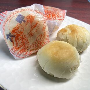 六甲月饼酥皮云腿白饼火腿中秋老式月饼散装尝鲜贵州月饼鲜肉新鲜