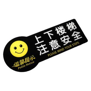 新款上下楼梯请注意安全指示牌温馨提示牌小心地滑小心碰头小心玻璃小心台阶标语牌禁止吸烟标志牌标识牌