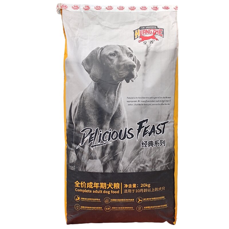皇者狗粮牛肉美毛犬主粮包邮