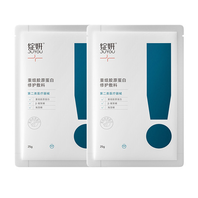 绽妍皮肤修复敷料2片非面膜