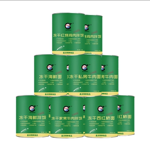 昌沃应急食品家庭末日储备十年超长保质期全家福12桶装生存救济粮