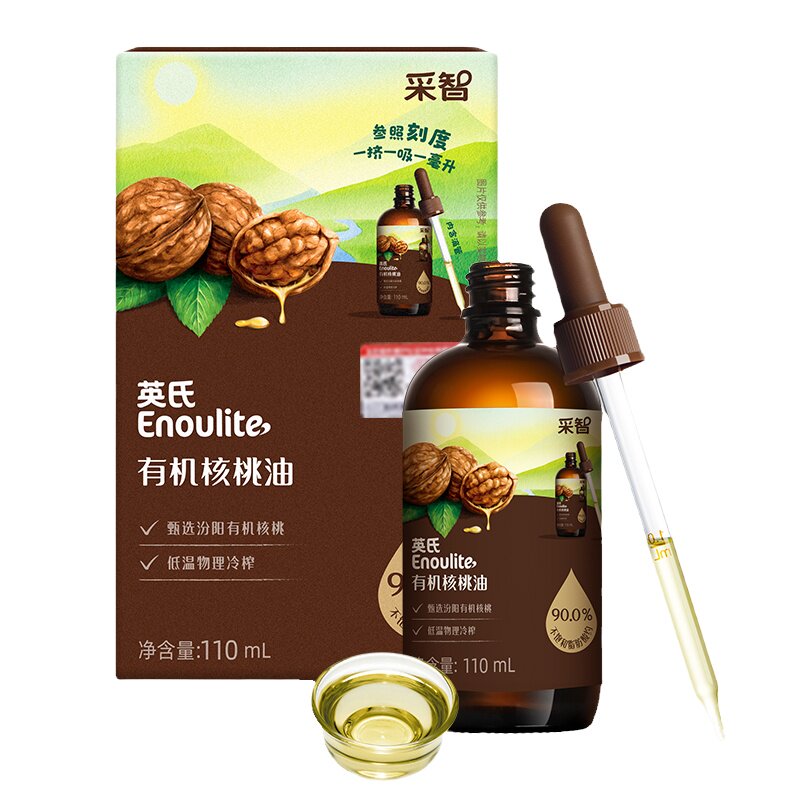 英氏有机核桃油专用食用油