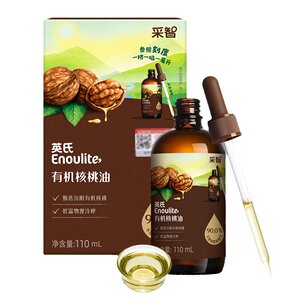 英氏体验店英氏采智核桃油亚麻籽食用油英式核桃油旗舰送婴幼儿宝宝专用辅食