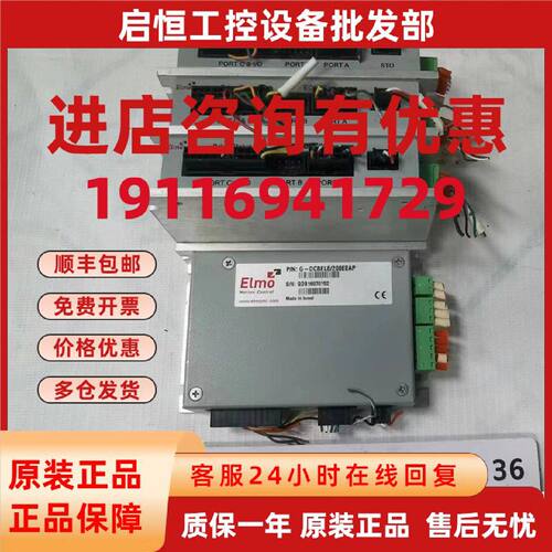 议价ELMO埃莫控制器G-DCBEL6/200EEAP 原装现货议价
