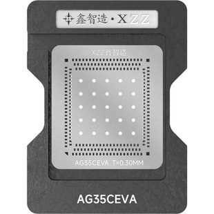 小鹏汽车G3i 4G通信模块 AG35CEVA植锡钢网刮锡网植锡台