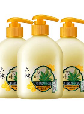 六神抑菌除菌洗手液500ml×3瓶