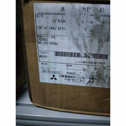 询价MRJ2S350A4350B4500B4500A4700A4保质一年购前询价
