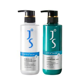 控油净屑洗发水保湿滋养头皮水润去屑护发洗发露男女用官方旗舰店