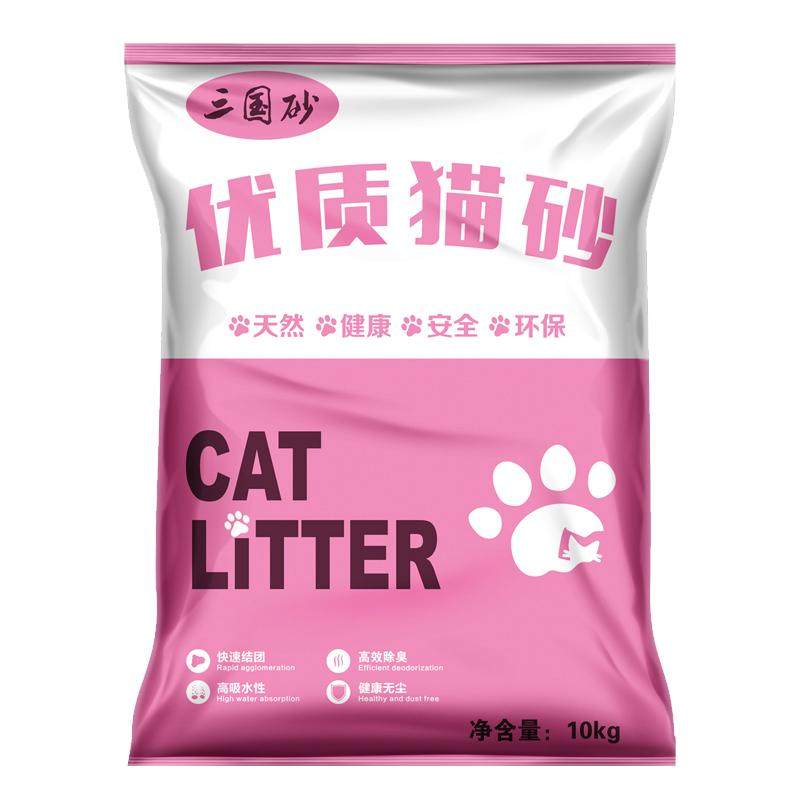 包邮三国猫砂10公斤膨润土猫砂除臭低尘结团10kg20斤结团猫沙