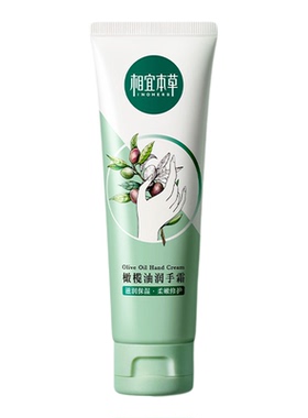 护手霜批发囤货节日礼物送员工福利滋润保湿补水官方旗舰店正品