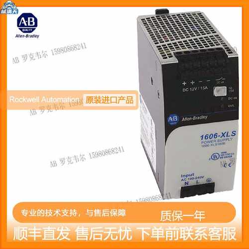议价AB1606-XLS480E-3C 1606-XLS480EA 1606-XLS480EC 1606-XLS48