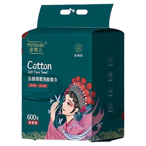 芈奈儿卸妆化妆巾壁挂式干湿两用
