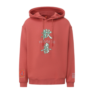 碧海潮生【欢喜卫衣】秋冬新款中国风国潮连帽卫衣