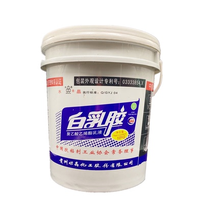 水晶白乳胶强力木工胶手工贴纸胶