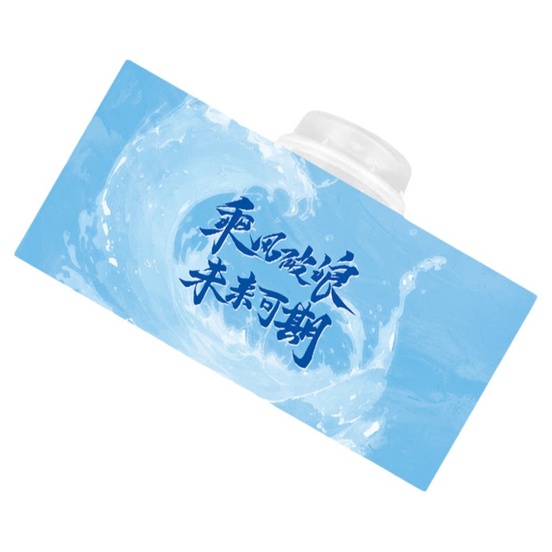 乘风破浪推推乐贴周岁宴甜品台