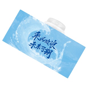 蓝色周岁宴甜品台奔赴山海慕斯杯蛋糕装饰插件乘风破浪推推乐贴纸