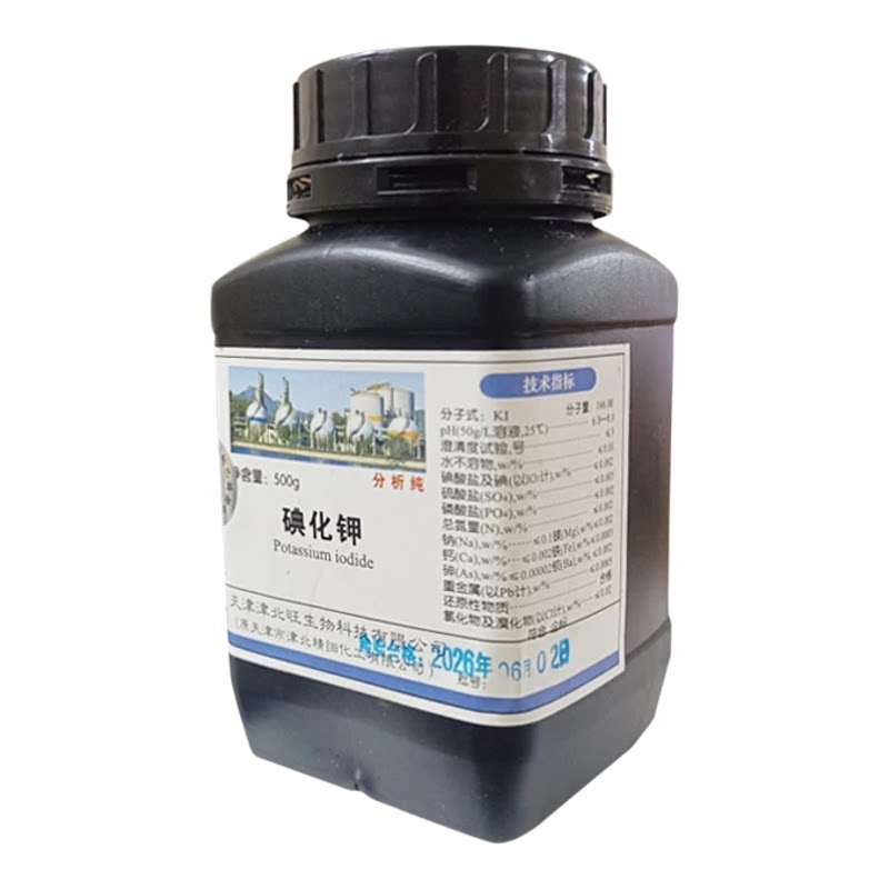 分析纯500g/100g化学外用试剂