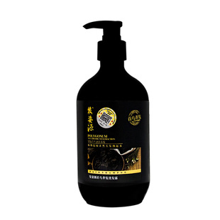 正品博倩首乌植物养护洗发露乌黑润养霜修复控油强根受损头皮发质