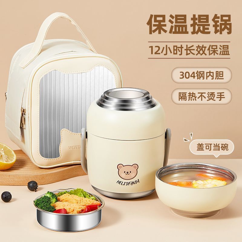 304不锈钢保温饭盒超长便携一人用大容量饭桶家用学生上班族提锅