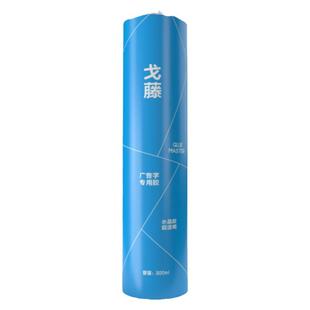 广告字专用胶广告牌安装固定亚克力广告字粘贴强力透明免钉胶速干