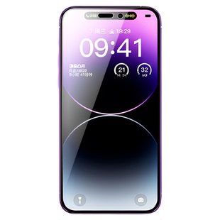 [360度防偷窥]创霸适用苹果14pro钢化膜iPhone13ProMax防窥膜16/15plus手机膜12贴膜11新款全屏xr防窥屏XsMax
