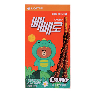 韩国进口乐天pepero派派乐饼干棒条涂层巧克力零食straykids代言