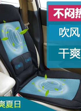 冰丝汽车货车通风按摩透气隔热制冷坐垫夏季凉垫座垫单片单个