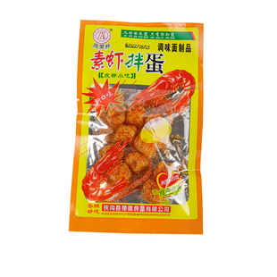 周爱林虾拌蛋辣条儿时记忆校园怀旧五毛钱麻辣解馋零食虾扯小吃鱼