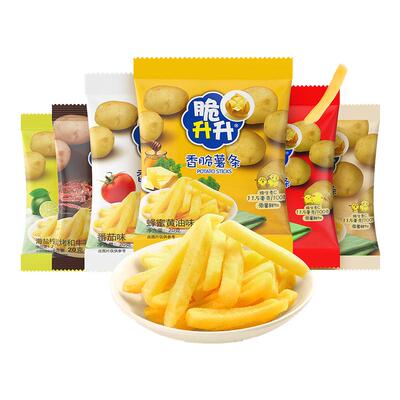 脆升升香脆薯条20g独立小包鲜切