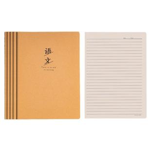 牛皮纸语文本作业本子语文簿16k初中生专用笔记本小学生练习本初一二三四五六七年级高中作文本大16开抄写本