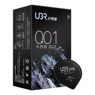 尤博瑞避孕套超薄001持久无敏聚氨酯安全套非乳胶旗舰店正品男用t