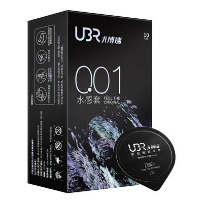【千倍润滑001】尤博瑞001聚氨酯避孕套