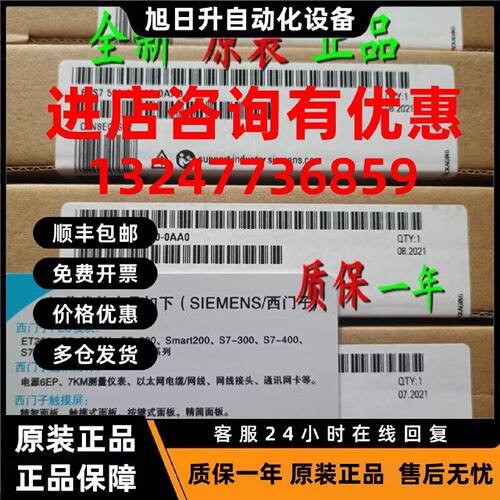 议价6ES7521-1BH50-0AA0西门子S7-1500数字量输入模块DI 16x24V D
