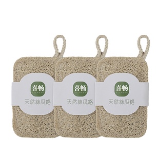 丝瓜络厨房专用清洁洗碗刷碗海绵擦不沾油天然丝瓜瓤抹布刷锅神器