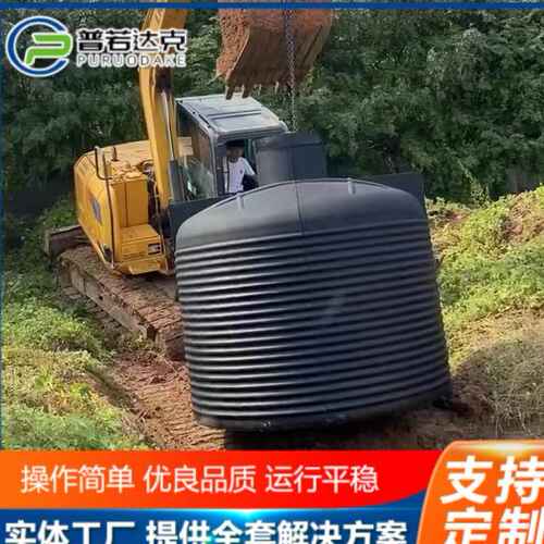 净化槽 中国罐 hdpe 立式  农村污水净化槽 美丽乡村 锦绣山河