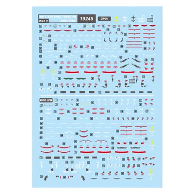 中环RG陆战宇宙GP01高达模型水贴