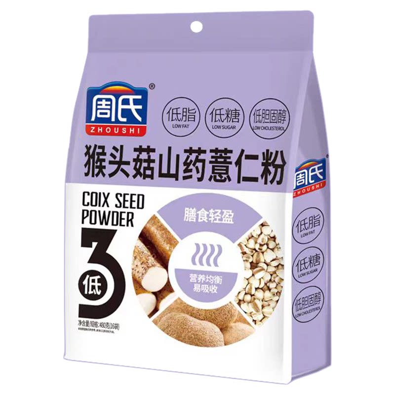 周氏猴头菇山药代餐薏仁粉480g