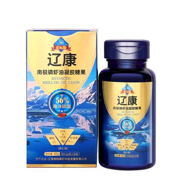 【囤货装】100%纯辽康磷虾油官方