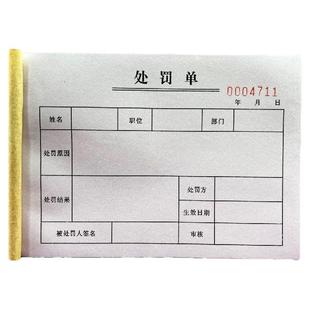 新款抽象小玩意处罚单玩具处罚本2025火爆玩具搞怪抽象小玩意整活