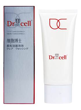 Dr.Cell-细胞博士新包装洁面