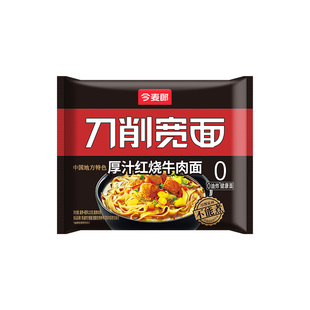 今麦郎刀削宽面袋装红烧牛肉香辣麻辣酸辣牛肉方便面冲泡速食泡面