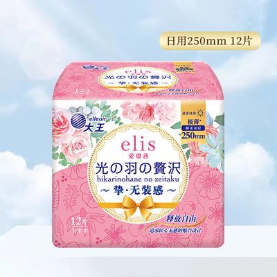 大王elis爱璐茜极薄光羽日用夜用安心裤卫生巾透气姨妈巾亲肤组合 — 6