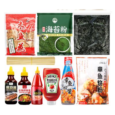 100g切丝海苔章鱼小丸子