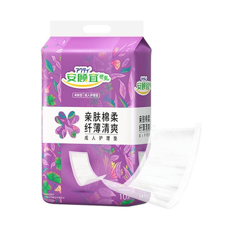 安顾宜亲肤成人护理垫60*90cm大尺寸干爽